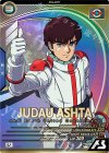  UT03-043 U ジュドー・アーシタ 