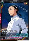  UT03-055 C 張 五飛 
