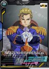  UT03-056 C トレーズ・クシュリナーダ 