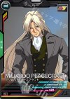  UT03-057 C ミリアルド・ピースクラフト 