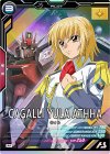  UT03-058 M カガリ・ユラ・アスハ 