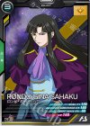  UT03-069 R ロンド・ギナ・サハク 