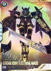  UT03-030 SEC ガンダムアストレイ ゴールドフレーム天（パラレル） 