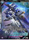  UTB03-011 M ガンダムアストレイ ブルーフレーム セカンドL 