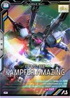  UTB03-014 M ケンプファーアメイジング 
