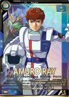  UTB03-015 P アムロ・レイ 