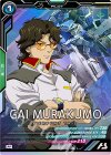  UTB03-025 M 叢雲劾 