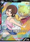  UTB03-026 M コウサカ・チナ 