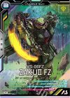  UT04-001 M ザクII改 