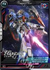  UT04-005 C Zガンダム 