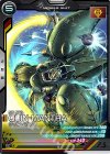  UT04-007 C クィン・マンサ 