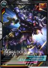  UT04-008 C ギラ・ドーガ（レズン・シュナイダー専用機） 