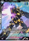  UT04-009 M バンシィ（デストロイモード） 