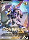  UT04-013 U V2ガンダム 