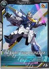 UT04-014 R V2ガンダム 