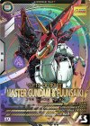  UT04-016 U マスターガンダム&風雲再起 