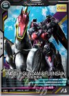  UT04-017 R マスターガンダム&風雲再起 