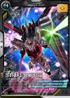  UT04-019 C ストライクルージュ 