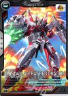  UT04-024 C ガンダムアストレイ レッドドラゴン 