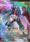  UT04-035 P G-セルフ（宇宙用パック） 