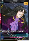  UT04-060 C ロンド・ギナ・サハク 