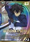 UT04-061 U 刹那・F・セイエイ 