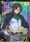  UT04-063 P ロックオン・ストラトス 