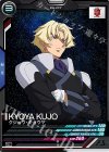  UT04-072 C クジョウ・キョウヤ 