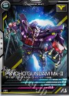  UTB04-001 R サイコ・ガンダムMk-II 