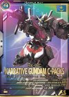  UTB04-002 P ナラティブガンダム（C装備） 