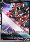  UTB04-003 R ナラティブガンダム（C装備） 