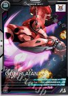  UTB04-005 R ゴトラタン 