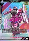  UTB04-006 M ザクウォーリア（ライブ仕様） 