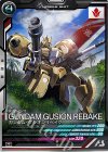  UTB04-011 R ガンダム・グシオンリベイク 