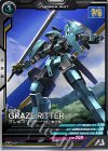  UTB04-014 R グレイズリッター（地上戦仕様） 