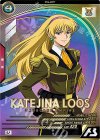  UTB04-018 U カテジナ・ルース 