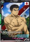  UTB04-026 R 昭弘・アルトランド 