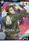  UTB04-027 M ノルバ・シノ 