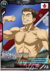  UTB04-028 R ノルバ・シノ 