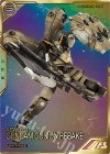  UTB04-010 UT ガンダム・グシオンリベイク（パラレル） 