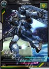  UT05-001 C ヅダ 
