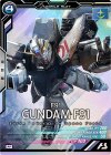  UT05-005 M ガンダムF91 
