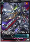  UT05-009 R クロスボーン・ガンダムX-1 