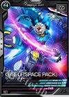  UT05-031 C G-セルフ（宇宙用パック） 