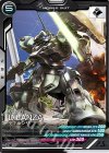  UT05-035 C ディランザ 