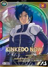  UT05-043 U キンケドゥ・ナウ 