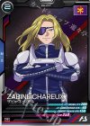  UT05-046 R ザビーネ・シャル 