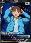  UT05-047 C ウッソ・エヴィン 