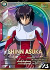  UT05-053 U シン・アスカ 