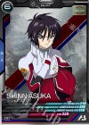  UT05-054 R シン・アスカ 